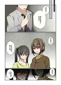 Page 56 of Aku no Hana Vol.3 Skeb+α Matome - preview thumbnail