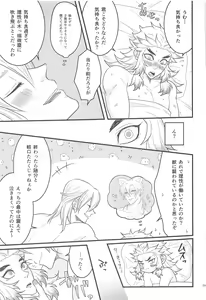 Page 38 of Flamboyant Darling - preview thumbnail