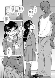 Page 3 of Boys Be Cool - preview thumbnail