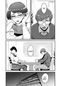 Page 3 of Fella Mask Fujin - Takahashi Reiko Fujin no Baai - | 펠라마스크 부인 - 타카하시 레이코 부인의 경우 - preview thumbnail