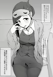 Page 192 of わくわくキッチン - preview thumbnail