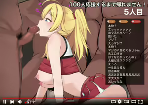 Page 197 of わくわくキッチン - preview thumbnail