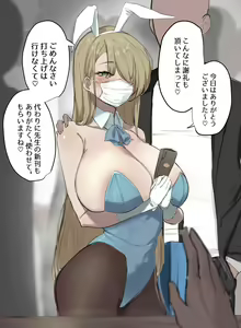 Page 2 of わくわくキッチン - preview thumbnail