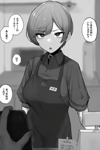 Page 21 of わくわくキッチン - preview thumbnail