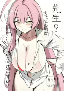 Page 36 of わくわくキッチン - preview thumbnail