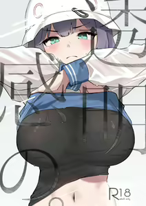 Page 38 of わくわくキッチン - preview thumbnail