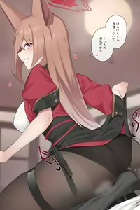 Page 46 of わくわくキッチン - preview thumbnail