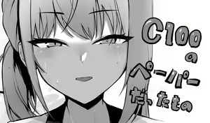 Page 96 of わくわくキッチン - preview thumbnail