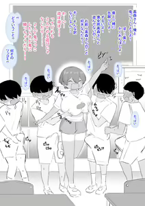 Page 4 of TSUKKOME! Takamori-san 2π - preview thumbnail