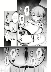 Page 25 of Yakou Inma - preview thumbnail