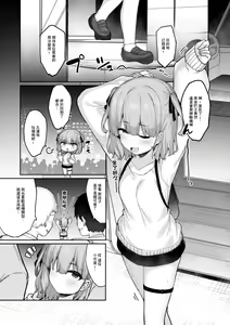Page 30 of Yakou Inma - preview thumbnail