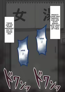 Page 332 of "Kanojo wa Nerawareteiru" Honpen Takeshi ~Onsen Dēto~ | "She Is Being Targeted" Main Story Takeshi ~Hot Spring Date~ - preview thumbnail