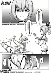 银狼奇遇 — hentai manga cover on Fhentai