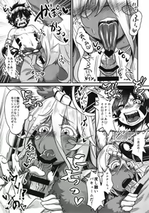 Page 4 of Otonanachi wa Doshigatai! ~ Dainisou ~ - preview thumbnail