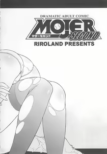 Page 3 of MOJER SECOND - preview thumbnail