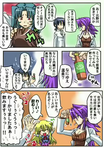 Page 370 of Tsukiwani (142858) Part 1 - preview thumbnail