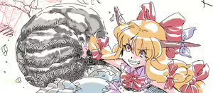 Page 857 of Tsukiwani (142858) Part 1 - preview thumbnail