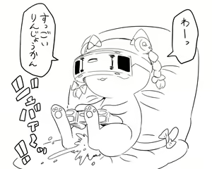 Page 1056 of Tsukiwani (142858) Part 2 - preview thumbnail