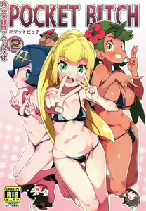 POCKET BITCH 2 | 宝可碧池 2 - hentai manga cover image