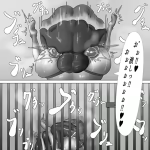 Page 33 of Uncondom Choushin Onee-san wa Mainichi Pet Kitanaji-san to Hentai Dappun Anal Fuck Shiteiru. - preview thumbnail