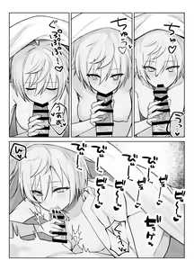 Page 3 of Koibito ni natta Ouji-sama-kei Kyonyuu Shitsuji ni Doroddoro ni Okasareru Hanashi | 成为情侣，然后被王子般的巨乳管家狠狠榨干 - preview thumbnail
