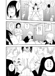 Page 3 of Futanari Kunoichi Kirisame Kaede Bangaihen Kusuguri Hazukashima - preview thumbnail