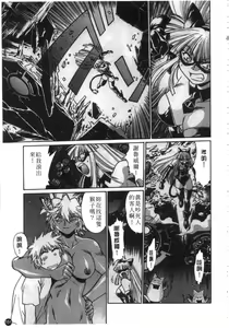 Page 152 of Tail Chaser 1 | 貓女迷情 1 - preview thumbnail