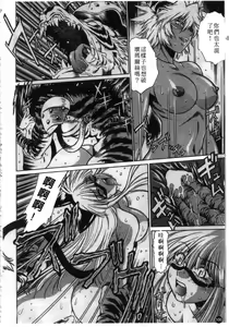Page 167 of Tail Chaser 1 | 貓女迷情 1 - preview thumbnail