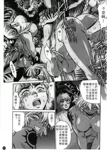 Page 168 of Tail Chaser 1 | 貓女迷情 1 - preview thumbnail