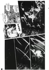Page 176 of Tail Chaser 1 | 貓女迷情 1 - preview thumbnail
