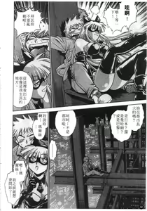 Page 33 of Tail Chaser 1 | 貓女迷情 1 - preview thumbnail