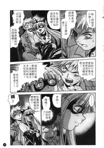Page 34 of Tail Chaser 1 | 貓女迷情 1 - preview thumbnail