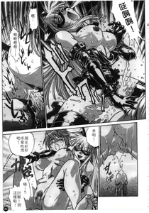 Page 90 of Tail Chaser 1 | 貓女迷情 1 - preview thumbnail