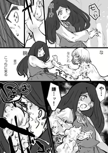 Page 56 of Onnanoko ga  Karada o  Nottorareru Sakuhinshuu - preview thumbnail