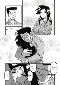 Page 152 of Gekkakou no Ori 2 | 월하향의 감옥2 - preview thumbnail