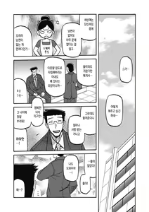 Page 168 of Gekkakou no Ori 2 | 월하향의 감옥2 - preview thumbnail