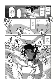 Page 176 of Gekkakou no Ori 2 | 월하향의 감옥2 - preview thumbnail