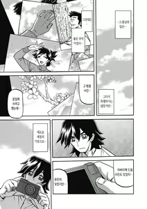 Page 5 of Gekkakou no Ori 2 | 월하향의 감옥2 - preview thumbnail