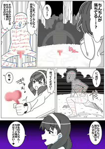 Page 4 of Succubus de Bad End 13 - preview thumbnail