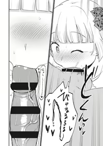 Page 22 of Jouryuu Kaikyuu Senyou no Koukyuuten de Junior Idol ni Sakusei Gohoushi shite morau | 상류 계급 전용의 고급 가게에서 니어 아이돌에게 착정 봉사를 받다 - preview thumbnail