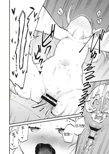 Page 32 of Jouryuu Kaikyuu Senyou no Koukyuuten de Junior Idol ni Sakusei Gohoushi shite morau | 상류 계급 전용의 고급 가게에서 니어 아이돌에게 착정 봉사를 받다 - preview thumbnail