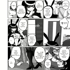 Page 3 of Chishojo Fuuki Iin no Minna ni Ienai Inbi na Onegai 7 ~Shimai to Mama o Seiteki ni Moteasobu Otomarikai Zenpen~ - preview thumbnail
