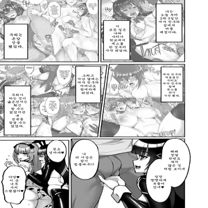 Page 4 of Chishojo Fuuki Iin no Minna ni Ienai Inbi na Onegai 7 ~Shimai to Mama o Seiteki ni Moteasobu Otomarikai Zenpen~ - preview thumbnail