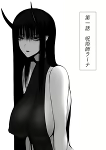 Page 4 of Ore wa Isekai de Downer-kei Boukensha Party ni Kawareta - preview thumbnail