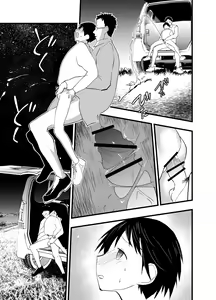 Page 40 of Netorare Tentai Kansoku | 天文觀測NTR - preview thumbnail