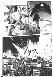 Page 30 of Tail Chaser 3 | 貓女迷情 3 - preview thumbnail