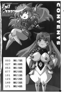 Page 3 of Tail Chaser 3 | 貓女迷情 3 - preview thumbnail