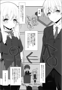 Page 3 of Rikai Aru Boku wa Shinyuu o Tetsudau Koto ni Shita - preview thumbnail