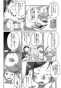 Page 113 of Tawawan - preview thumbnail