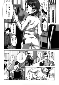 Page 14 of Tawawan - preview thumbnail
